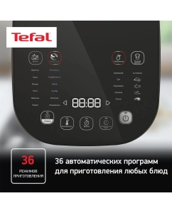 Купить Мультиварка Tefal RK905A32  в E-mobi