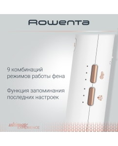 Купить Фен Rowenta CV9910F0 2000 Вт белый  в E-mobi