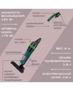 Купить Пылесос Endever SkyClean VC-292 зеленый  в E-mobi