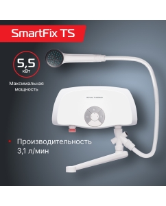 Купить Водонагреватель проточный Royal Thermo SmartFix TS (5,5 kW) - кран+душ в E-mobi