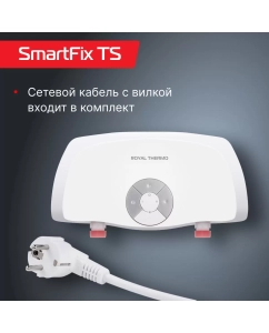 Купить Водонагреватель проточный Royal Thermo SmartFix TS (3,5 kW) - кран+душ  в E-mobi