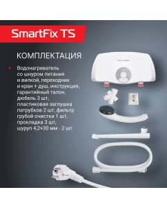 Купить Водонагреватель проточный Royal Thermo SmartFix TS (3,5 kW) - кран+душ  в E-mobi