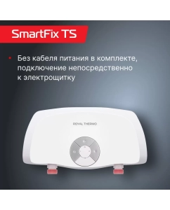 Купить Водонагреватель проточный Royal Thermo SmartFix TS (6,5 kW) - кран+душ  в E-mobi