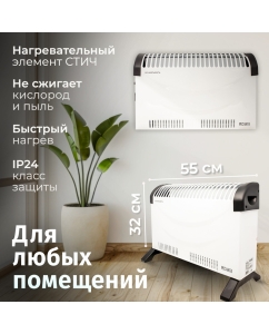 Купить Конвектор Ресанта ОК-1000С 67/4/6 белый  в E-mobi