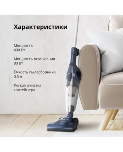 Купить Пылесос Blackton VC1605B синий  в E-mobi