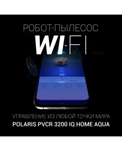 Купить Робот-пылесос Polaris PVCR 3200 IQ Home Aqua серый  в E-mobi