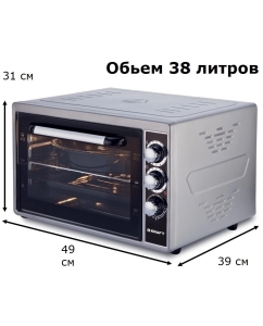 Купить Мини-печь Kraft KF-MO3800GR Grey  в E-mobi