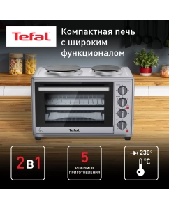 Купить Мини-печь Tefal Optimo OF463D30, серебристый/черный в E-mobi