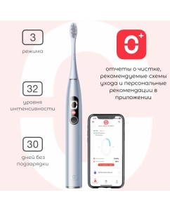 Купить Электрическая зубная щетка Oclean X Pro Digital (Серебрянный) в E-mobi