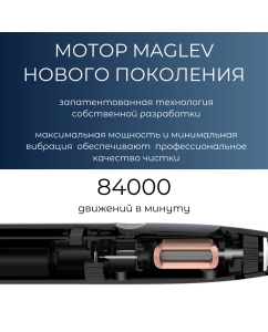 Купить Электрическая зубная щетка Oclean X Pro Digital (Серебрянный)  в E-mobi