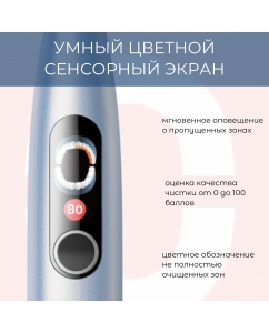 Купить Электрическая зубная щетка Oclean X Pro Digital (Серебрянный)  в E-mobi