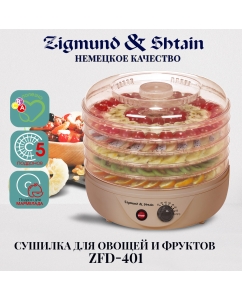 Купить Сушилка для овощей и фруктов Zigmund & Shtain ZFD-401 beige в E-mobi