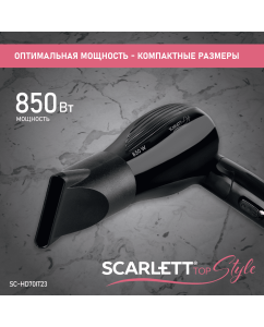 Купить Фен Scarlett SC-HD70IT23 850 Вт черный  в E-mobi