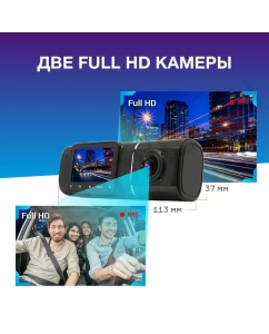 Купить Видеорегистратор TrendVision Proof PRO Full HD, с салонной камерой  в E-mobi