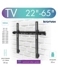 Купить Кронштейн для телевизора настенный фиксированный Kromax VEGA-11 22