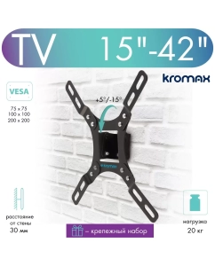 Купить Кронштейн для телевизора настенный наклонный Kromax VEGA-8 15