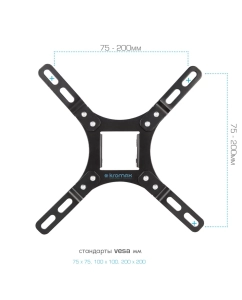 Купить Кронштейн для телевизора настенный наклонный Kromax VEGA-8 15&quot;-42&quot; до 15 кг  в E-mobi