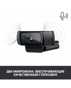 Купить Web-камера Logitech HD Pro Webam C920 Black (960-001055)  в E-mobi