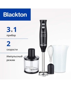 Купить Погружной блендер Blackton HB732SS Black в E-mobi