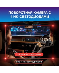 Купить Видеорегистратор TrendVision Proof PRO GPS Full HD, с салонной камерой  в E-mobi