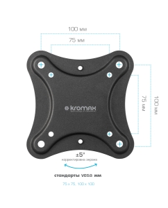 Купить Настенный кронштейн для LED/LCD телевизоров KROMAX CORBEL-1 10-34  в E-mobi