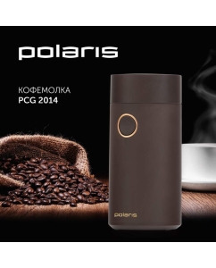 Купить Кофемолка Polaris PCG 2014 Brown  в E-mobi