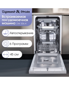 Купить Встраиваемая посудомоечная машина Zigmund & Shtain DW 3064 в E-mobi