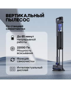 Купить Пылесос Roidmi X200 jet черный в E-mobi