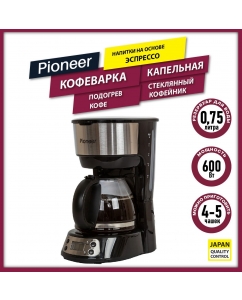 Купить Кофеварка капельного типа Pioneer CM053D черная  в E-mobi