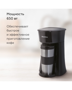 Купить Кофеварка капельного типа Blackton CM1114 серебристая, черная  в E-mobi