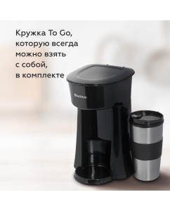 Купить Кофеварка капельного типа Blackton CM1114 серебристая, черная  в E-mobi