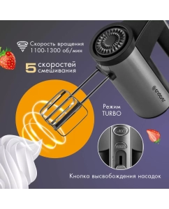 Купить Миксер Endever Sigma-06 серебристый, черный  в E-mobi