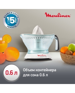 Купить Соковыжилка для цитрусовых Moulinex Vitapress PC300B10, белый/черный  в E-mobi