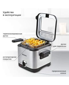 Купить Фритюрница Blackton Bt DF1110 серебристая, черная  в E-mobi