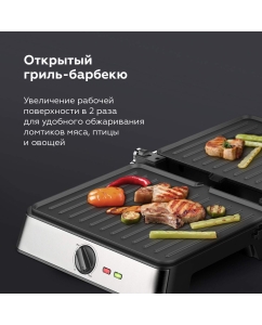 Купить Гриль BQ GR3007 серый; черный  в E-mobi