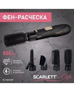 Купить Фен-щетка Scarlett SC-HAS73I09 800 Вт черный, золотистый в E-mobi