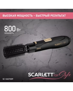 Купить Фен-щетка Scarlett SC-HAS73I09 800 Вт черный, золотистый  в E-mobi