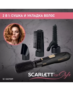 Купить Фен-щетка Scarlett SC-HAS73I09 800 Вт черный, золотистый  в E-mobi