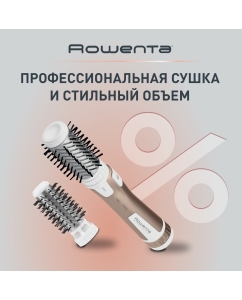 Купить Фен-щетка Rowenta CF9520F0 1000 Вт золотистый, белый в E-mobi