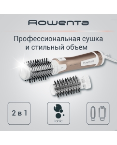 Купить Фен-щетка Rowenta CF9520F0 1000 Вт золотистый, белый  в E-mobi