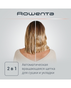 Купить Фен-щетка Rowenta CF9520F0 1000 Вт золотистый, белый  в E-mobi