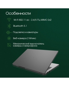 Купить Ноутбук DIGMA Pro Fortis серый (DN15P3-ADXW01)  в E-mobi