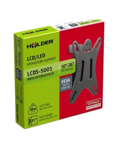 Купить Кронштейн для телевизора Holder LCDS-5001 Grey  в E-mobi