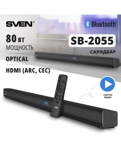 Купить Саундбар Sven SVEN SB-2055 Black в E-mobi