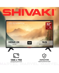 Купить Телевизор Shivaki S32KH5000, 32