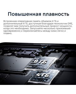 Купить Смартфон realme Note 50 4/128 ГБ RMX3834, Полуночный черный  в E-mobi