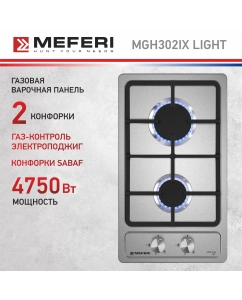 Купить Встраиваемая варочная панель газовая Meferi MGH302IX LIGHT серебристый в E-mobi