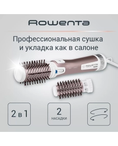 Купить Фен-щетка Rowenta CF9540F0 1000 Вт золотистый, розовый, белый в E-mobi