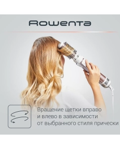 Купить Фен-щетка Rowenta CF9540F0 1000 Вт золотистый, розовый, белый  в E-mobi