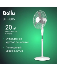 Купить Вентилятор напольный Ballu BFF-806 белый в E-mobi